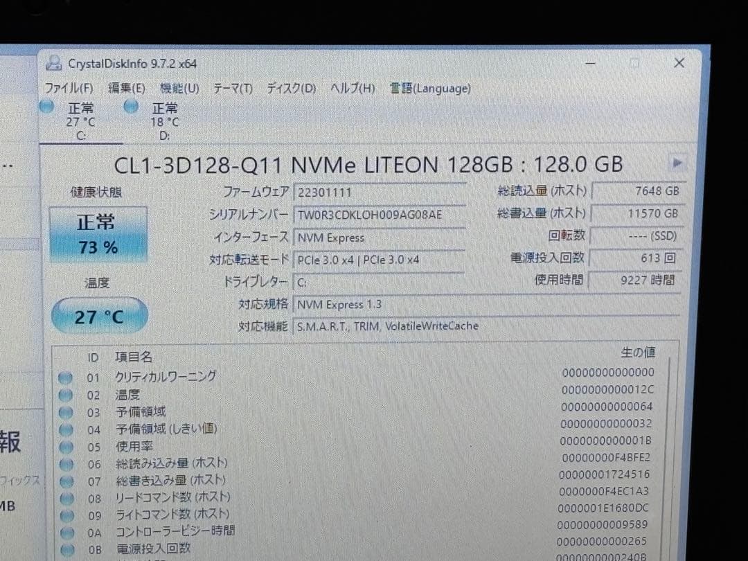 DELL ノートPC i5 8250U 4GB SSD128GB