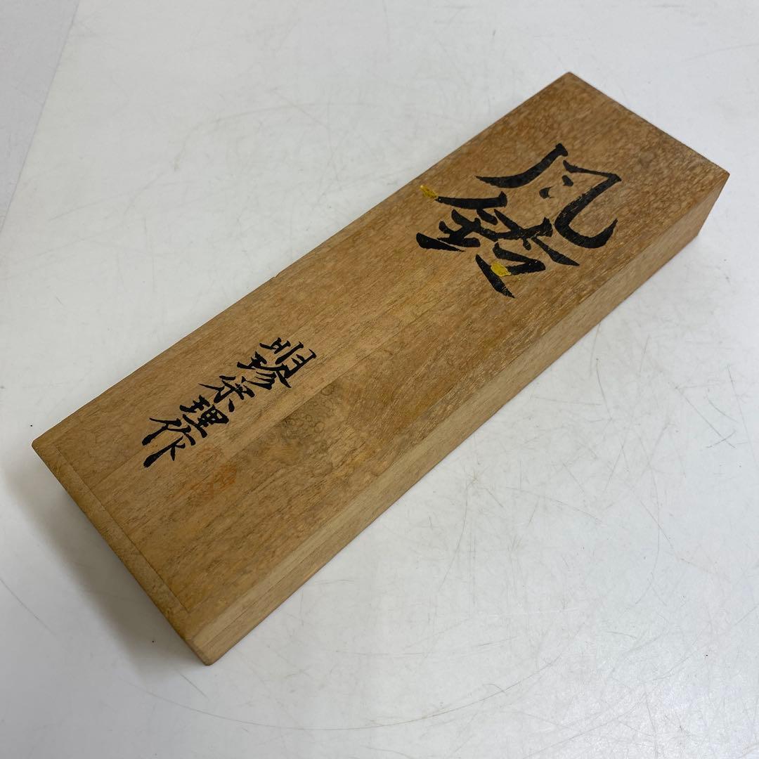 明珍の風鈴 共箱 221g 東キ8-0303①