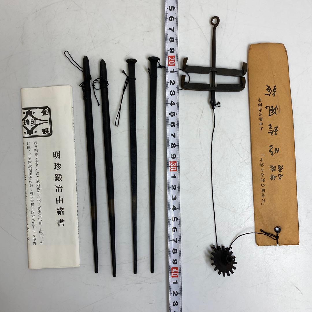 明珍の風鈴 共箱 221g 東キ8-0303①