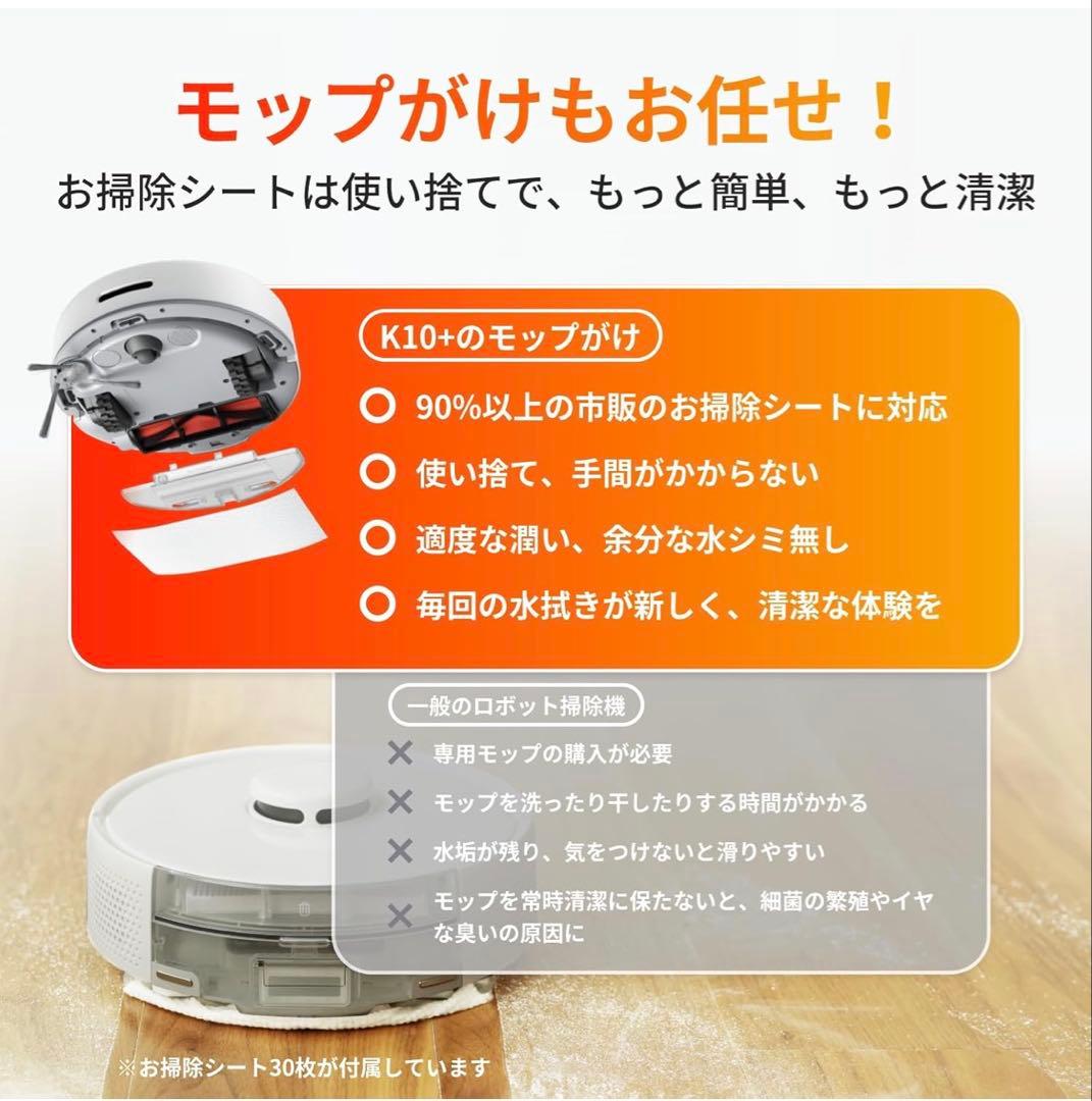 ロボット掃除機本体 2500Pa 吸引力