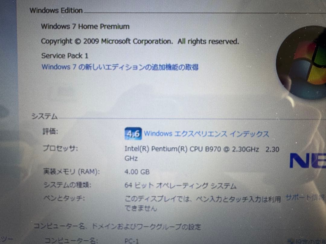 NEC LaVie LS150HS6G Windows7 美品