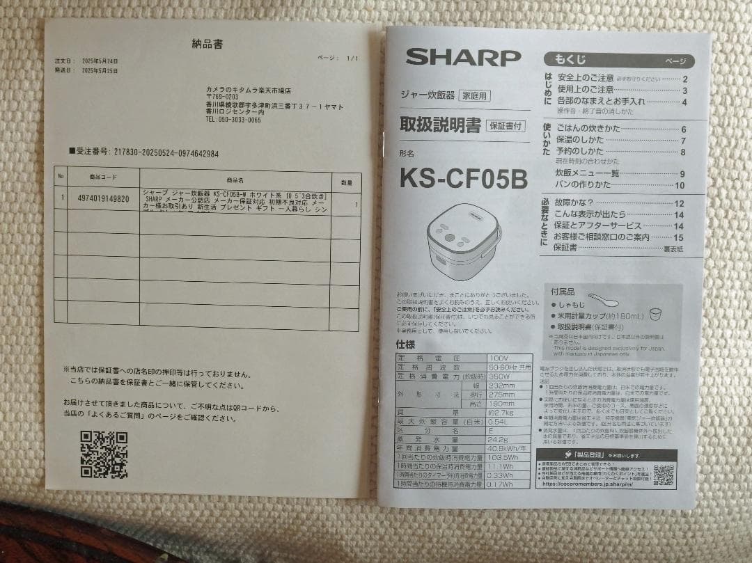 SHARP マイコン炊飯器 3合炊き KS-CF05A-B-W 202