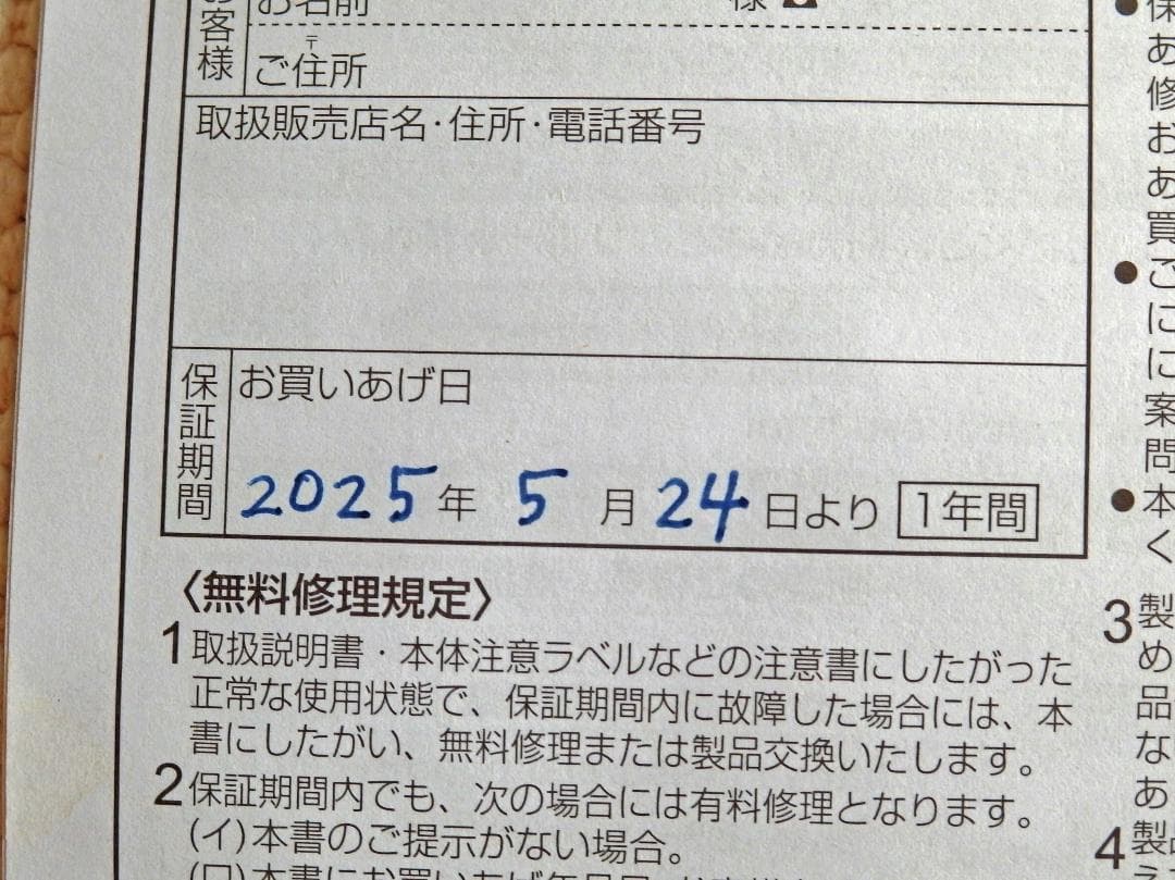 SHARP マイコン炊飯器 3合炊き KS-CF05A-B-W 202