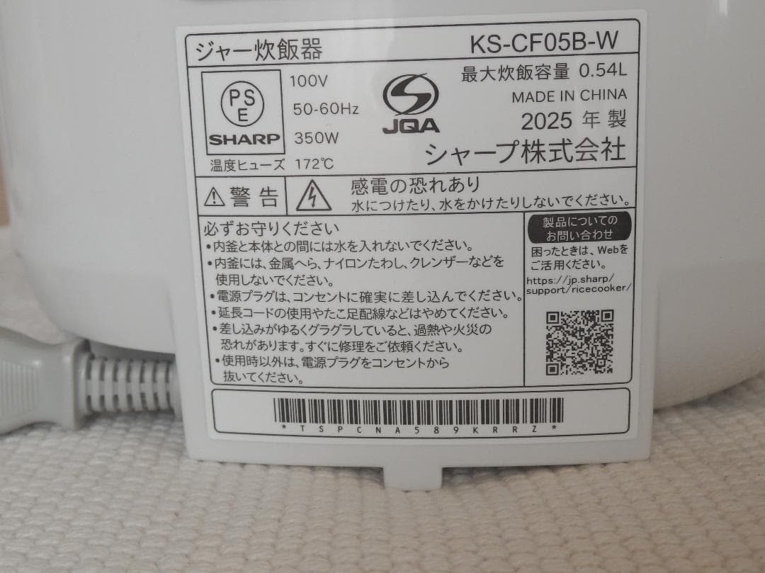 SHARP マイコン炊飯器 3合炊き KS-CF05A-B-W 202