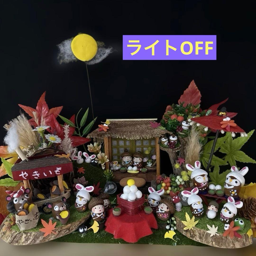どんぐりアート♡秋のライト付きオブジェ♡