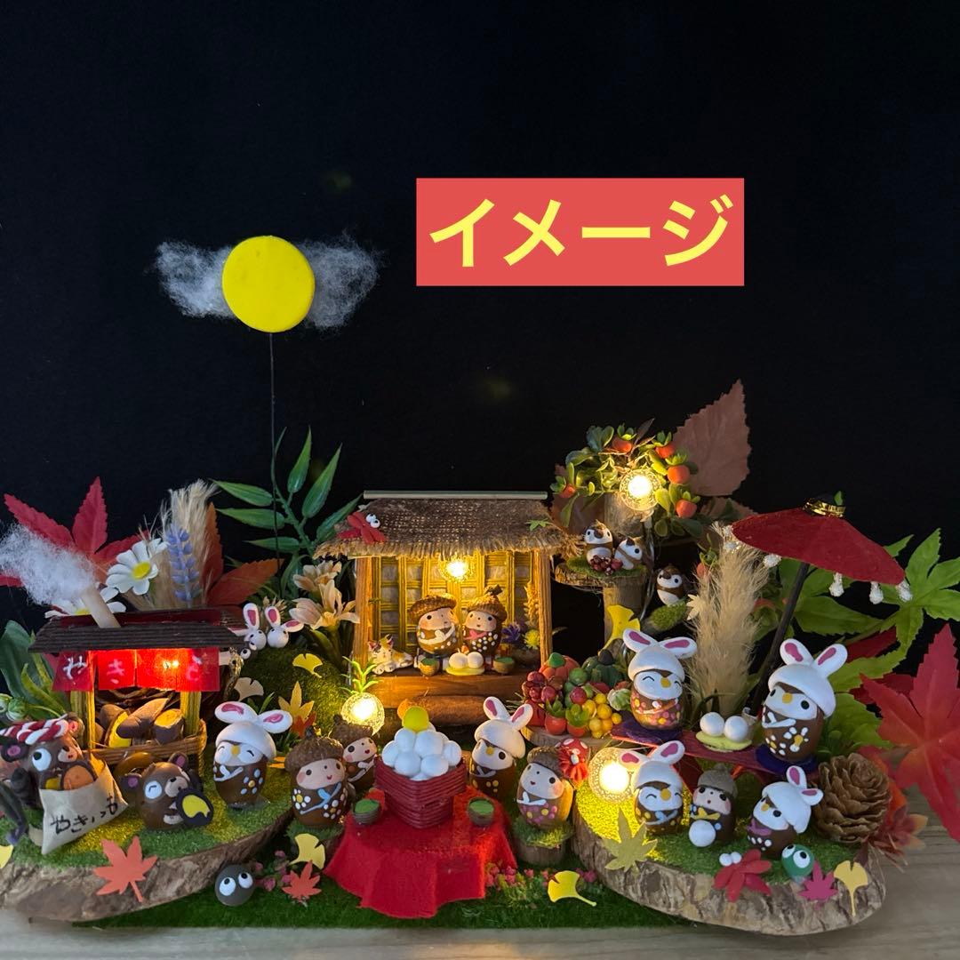 どんぐりアート♡秋のライト付きオブジェ♡