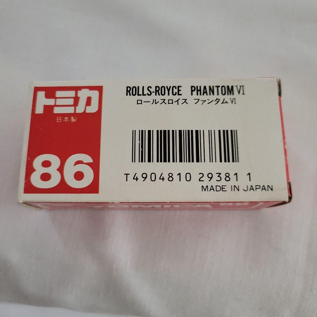 トミカ　ロールスロイスファンタム