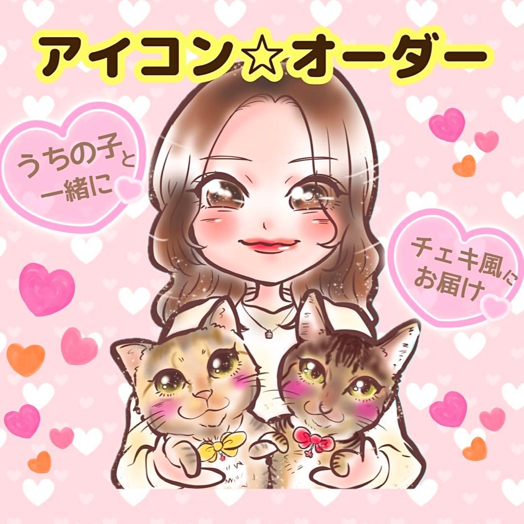 ＊ K様 似顔絵オーダー ご確認専用ページ ＊