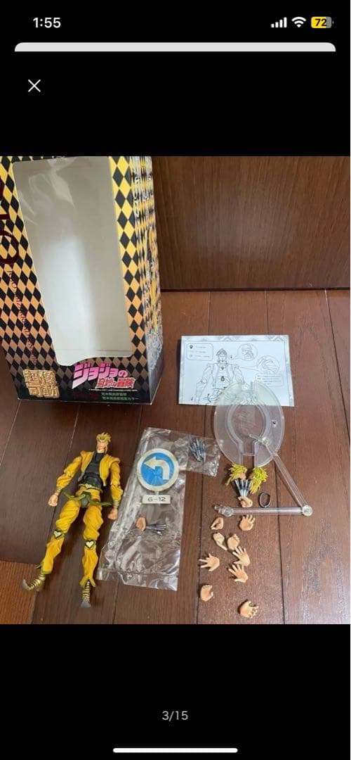 超像可動　DIO ジョジョ　第3部 ディオ