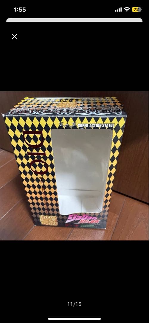 超像可動　DIO ジョジョ　第3部 ディオ