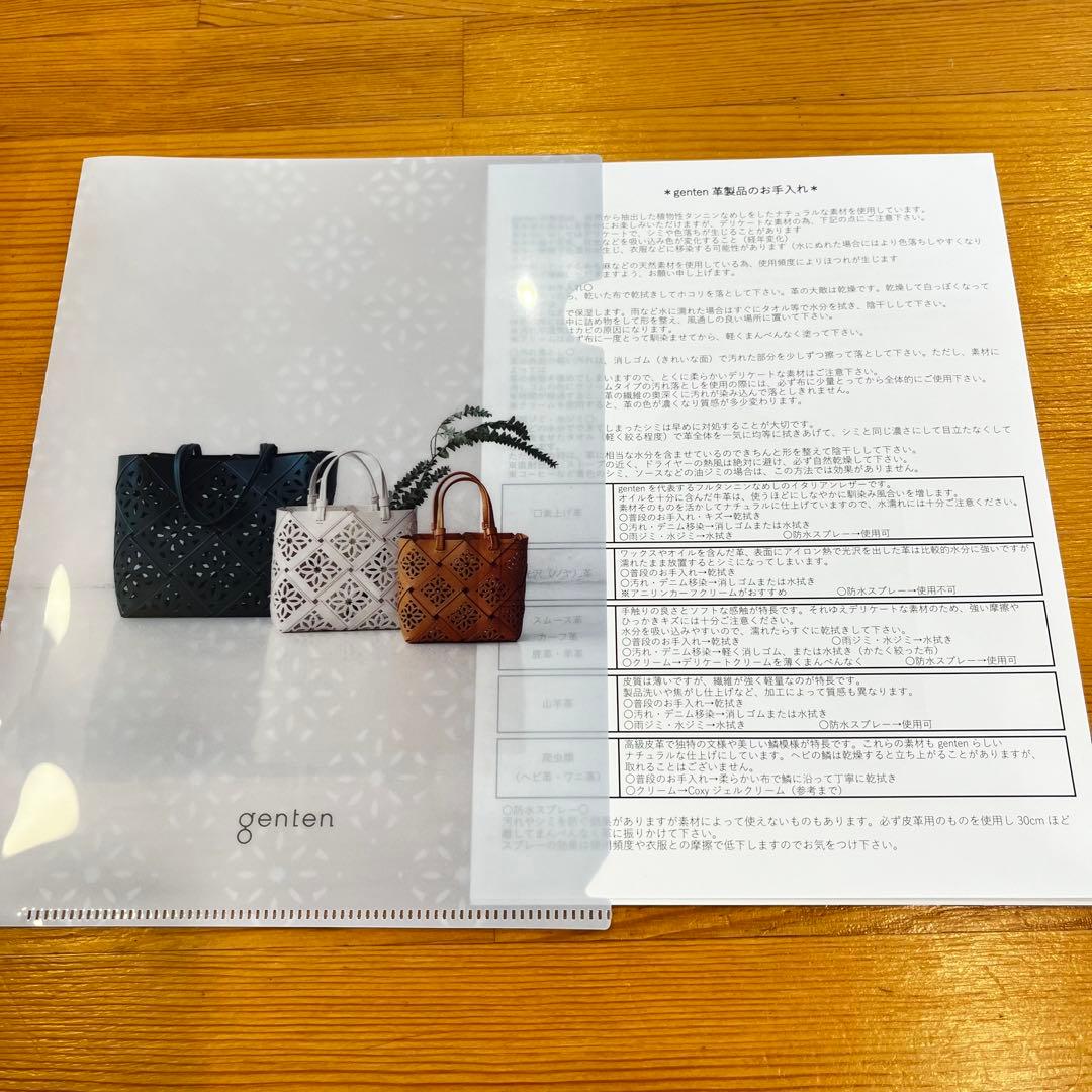 【新品】genten ゲンテン 財布Cornetto（コルネット） ミニ財布