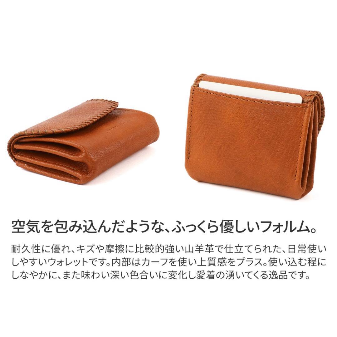 【新品】genten ゲンテン 財布Cornetto（コルネット） ミニ財布