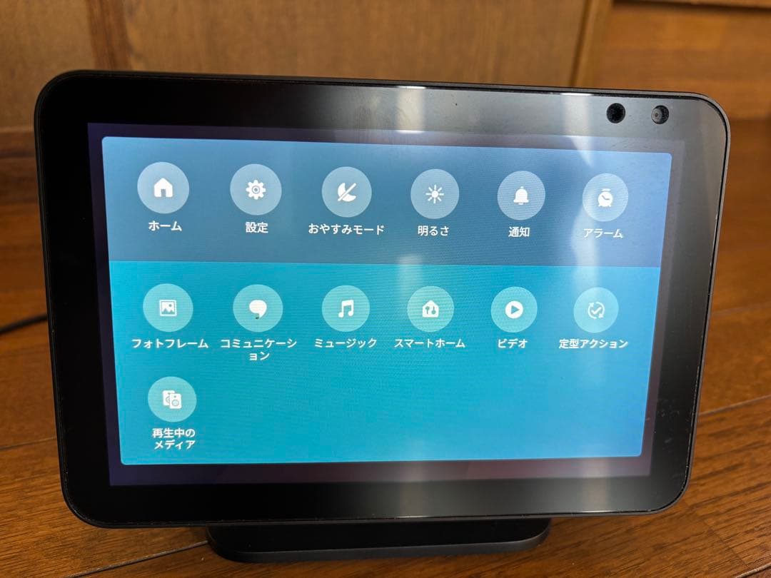Echo Show 8 (エコーショー8) 第1世代 スタンド付き