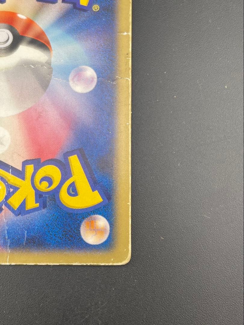 【中古品】裂空のデオキシス　映画公開記念VSパック　3D ポケモンカード