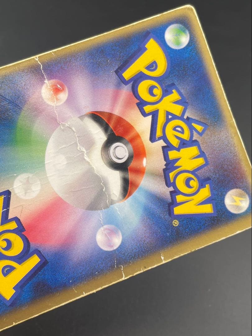 【中古品】裂空のデオキシス　映画公開記念VSパック　3D ポケモンカード