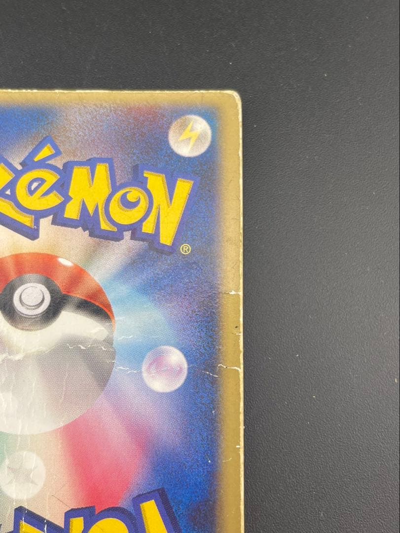 【中古品】裂空のデオキシス　映画公開記念VSパック　3D ポケモンカード