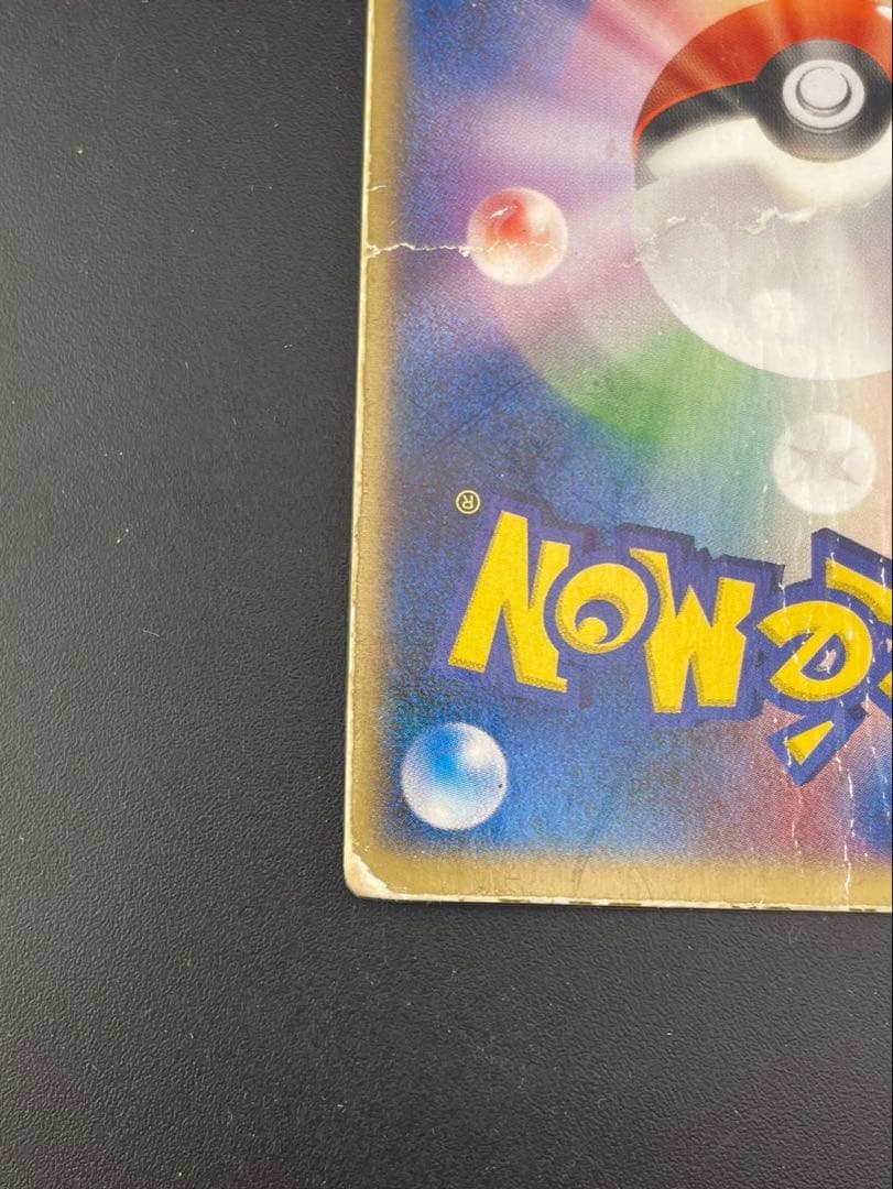 【中古品】裂空のデオキシス　映画公開記念VSパック　3D ポケモンカード