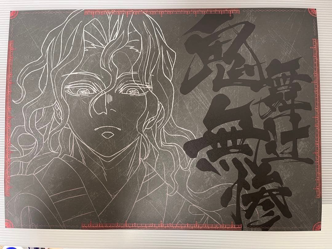 ufotable DINING/cafeランチョンマット鬼舞辻無惨セット