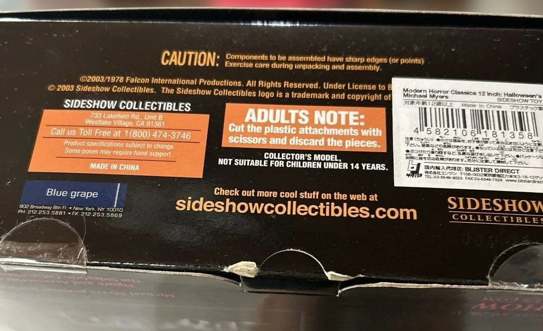 ハロウィン マイケル・マイヤーズ 12インチ コレクタブルフィギュア