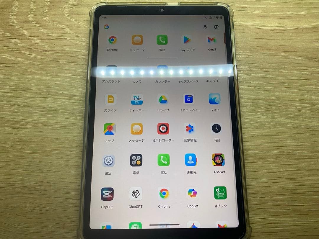 Androidタブレット本体 ALLDOCUBE iPlay50 mini