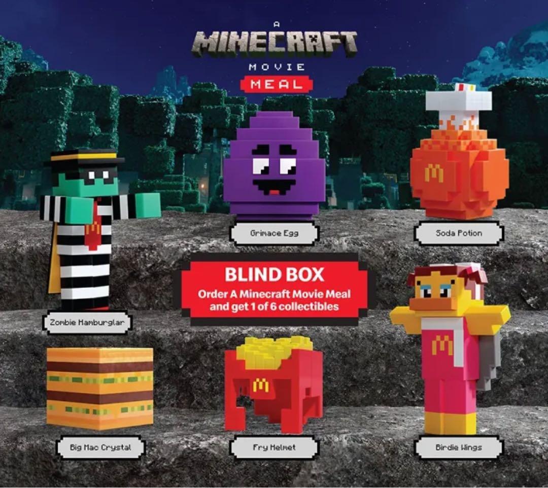 【新品未開封】 マクドナルド マインクラフト コラボ フィギュア コンプリート