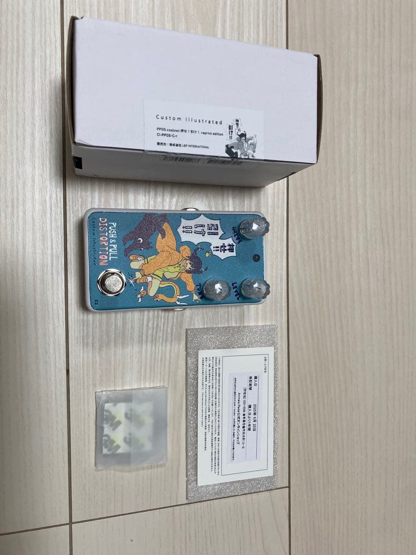 animals pedal coalowl 押せ！引け！ reprint