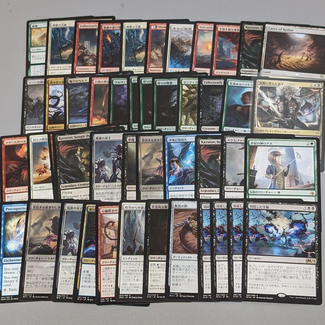 【まとめ売り】#36　絵描きの召使い　他　約1,000枚　約2.1キロ