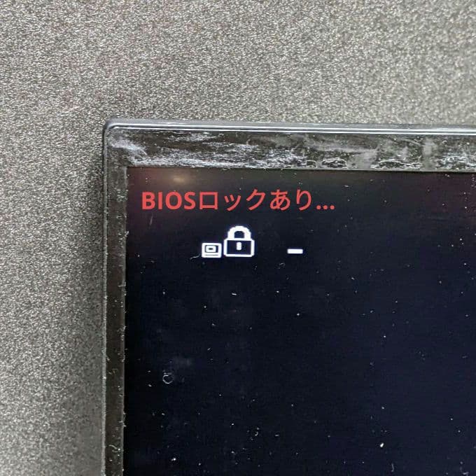 [ジャンクC] X1 Carbon gen6 ( 八世i5/8G/スト無 )