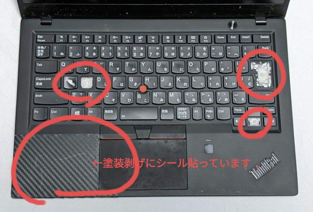 [ジャンクC] X1 Carbon gen6 ( 八世i5/8G/スト無 )