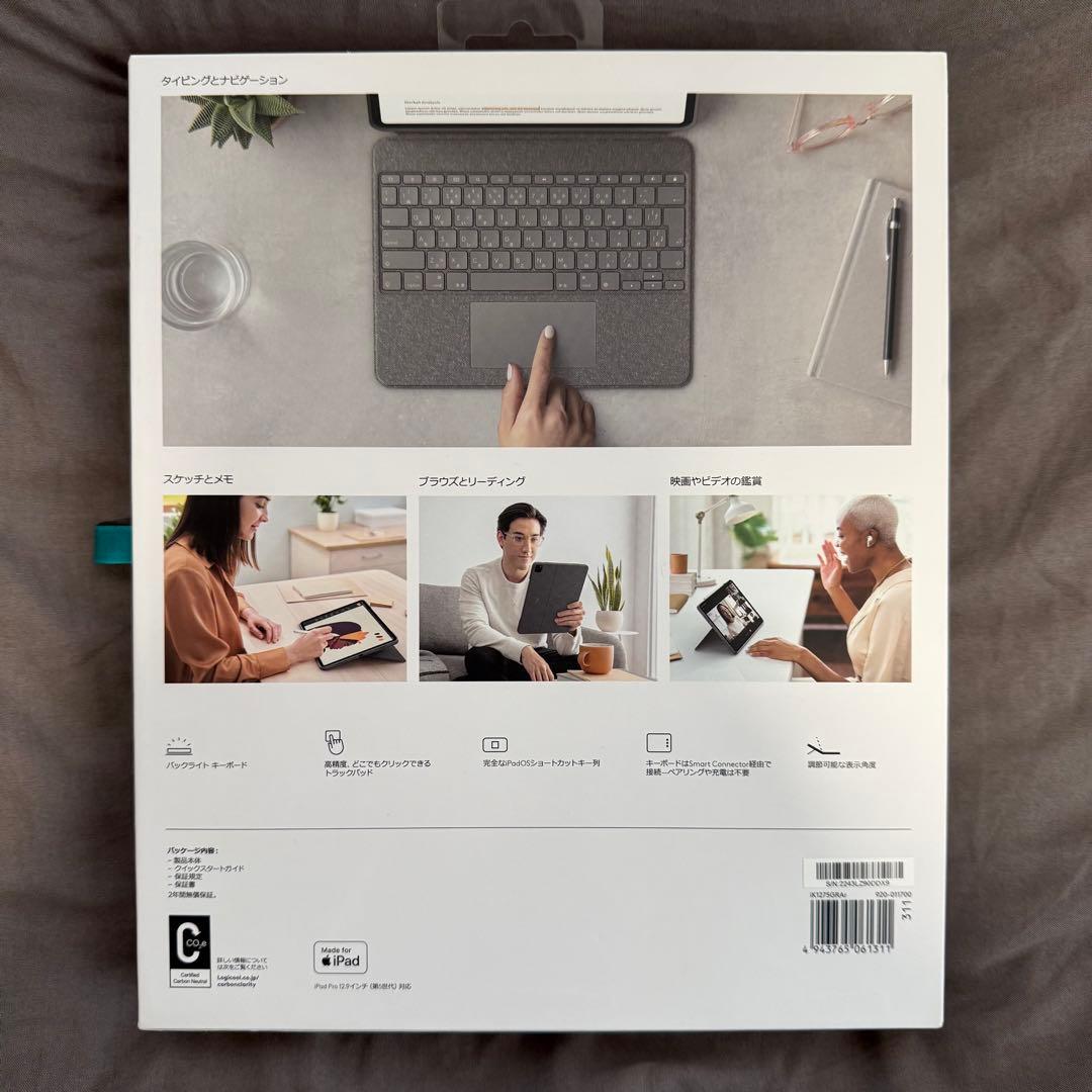 ロジクール Combo Touch iPad Pro 12.9インチ 第5世代