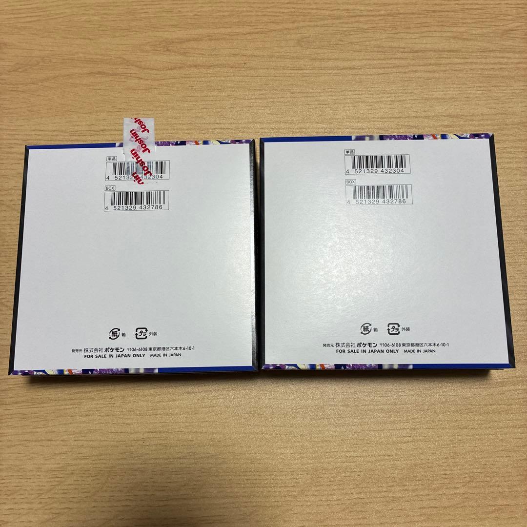 ポケモンカードニンジャスピナー 2BOX（シュリンクなし、ペリペリ付き）