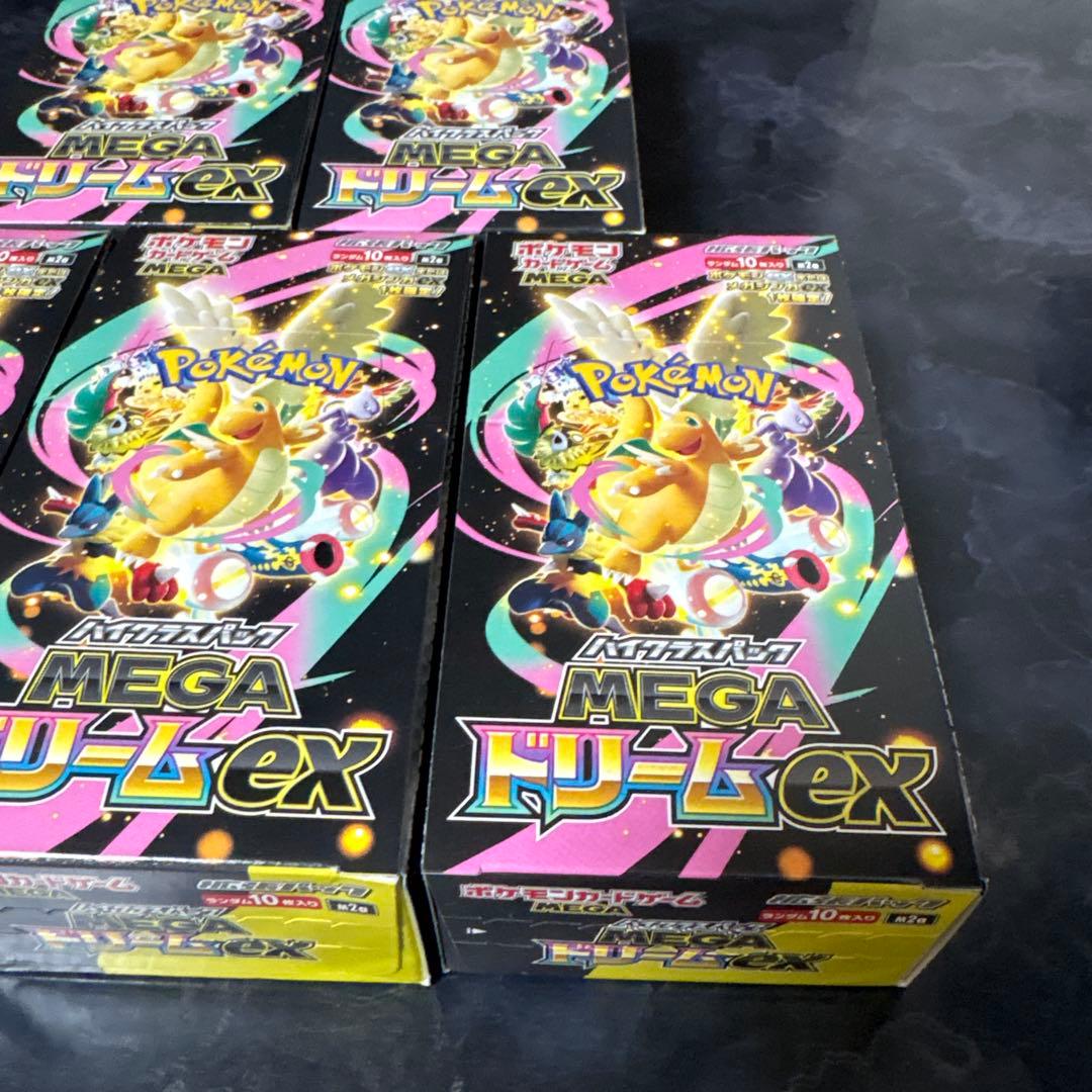 新品　メガドリームex シュリンクなし　ペリペリあり　5box