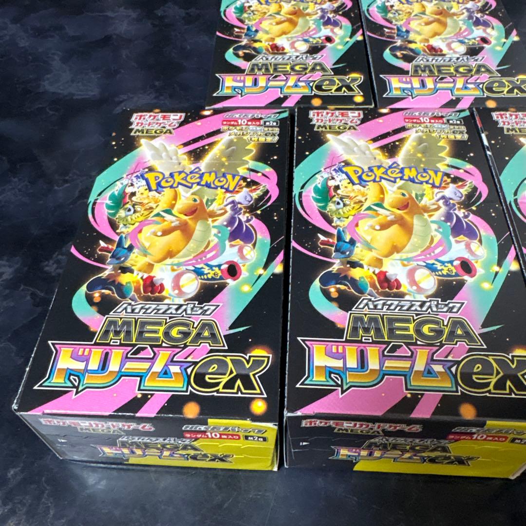 新品　メガドリームex シュリンクなし　ペリペリあり　5box