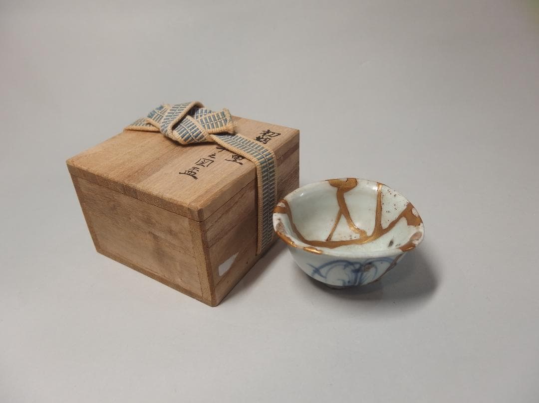 初期伊万里染付秋草図酒盃/酒器/ぐいのみ/古唐津/猪口