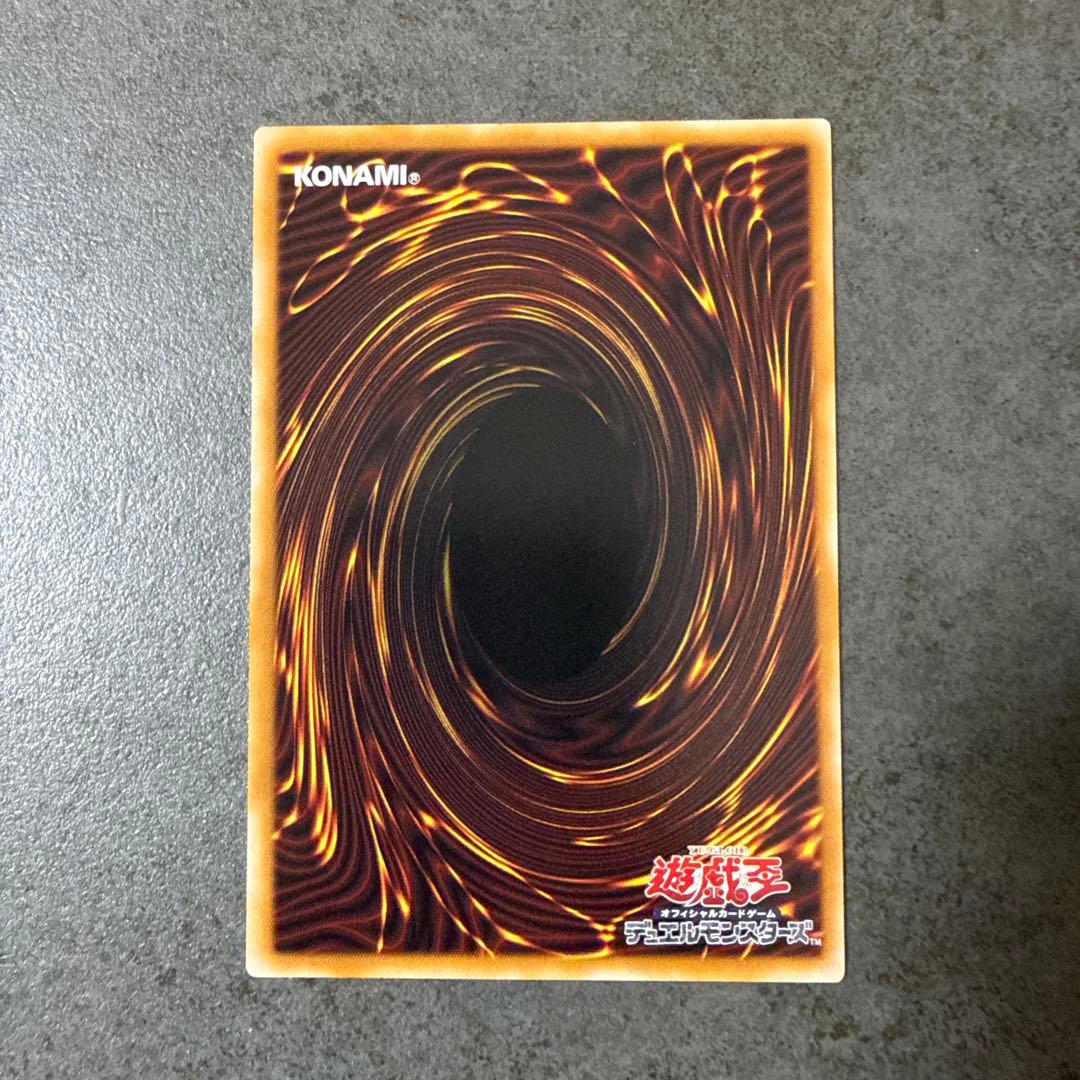 遊戯王カード サイバース・コントラクト・ウィッチ プリズマティックシークレット