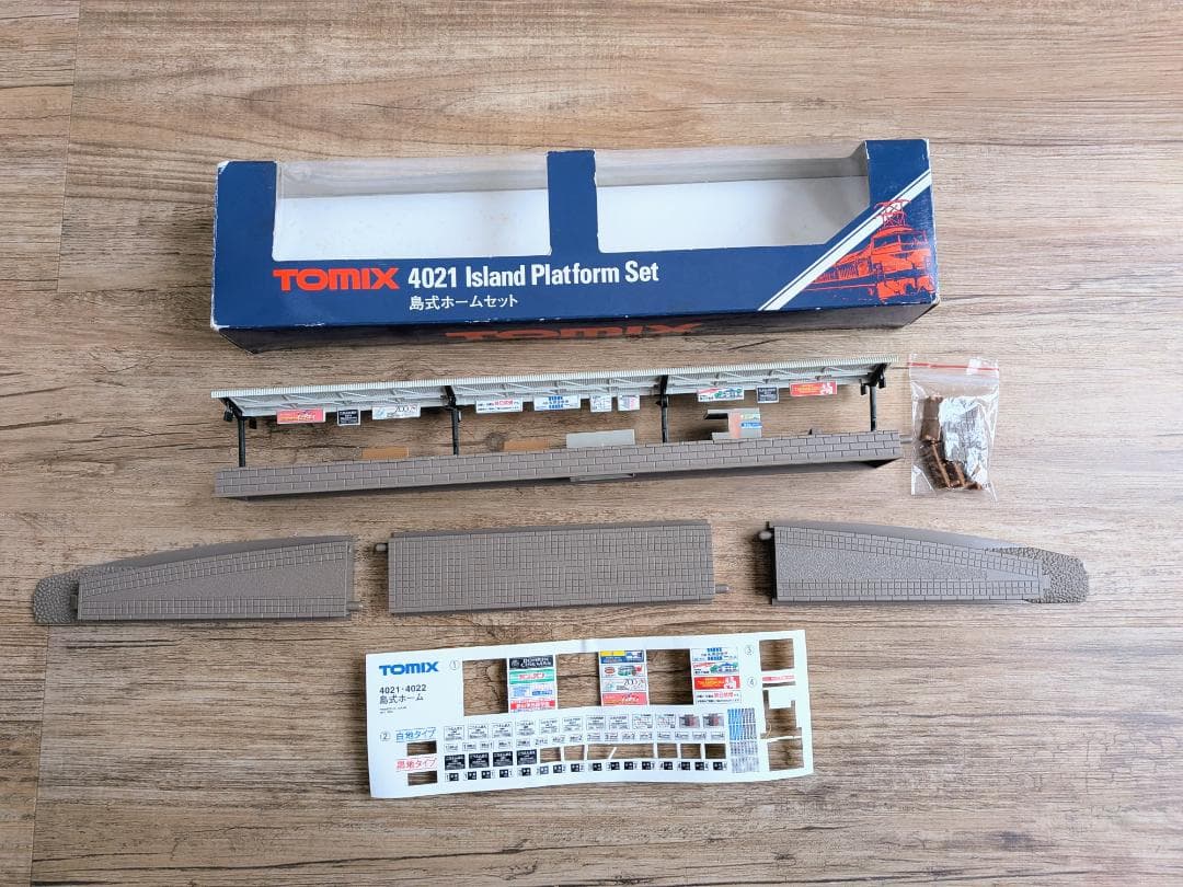 TOMIX Nゲージ マイプランLT + 駅舎 + Bトレインショーティー2種