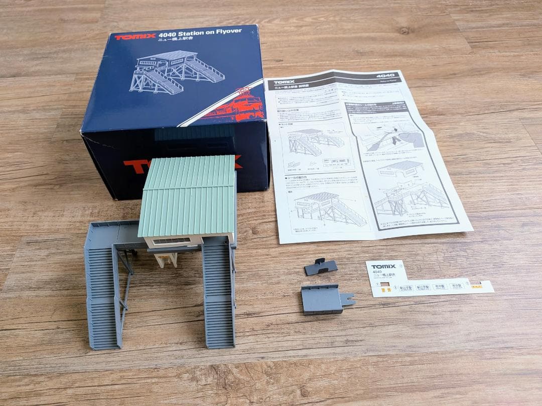 TOMIX Nゲージ マイプランLT + 駅舎 + Bトレインショーティー2種