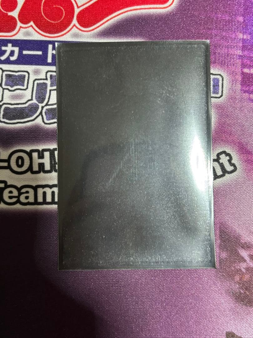 遊戯王 スリーブ WCQ2014 紫 86枚