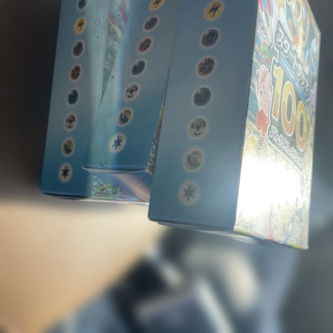 早い者勝ち 新品未開封 ポケカ スタートデッキ100 4BOX 即日発送可能