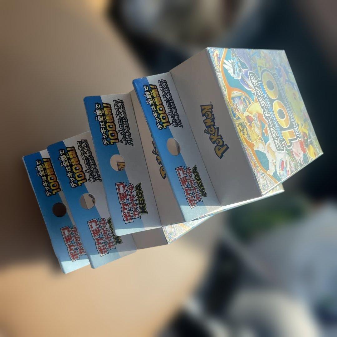 早い者勝ち 新品未開封 ポケカ スタートデッキ100 4BOX 即日発送可能