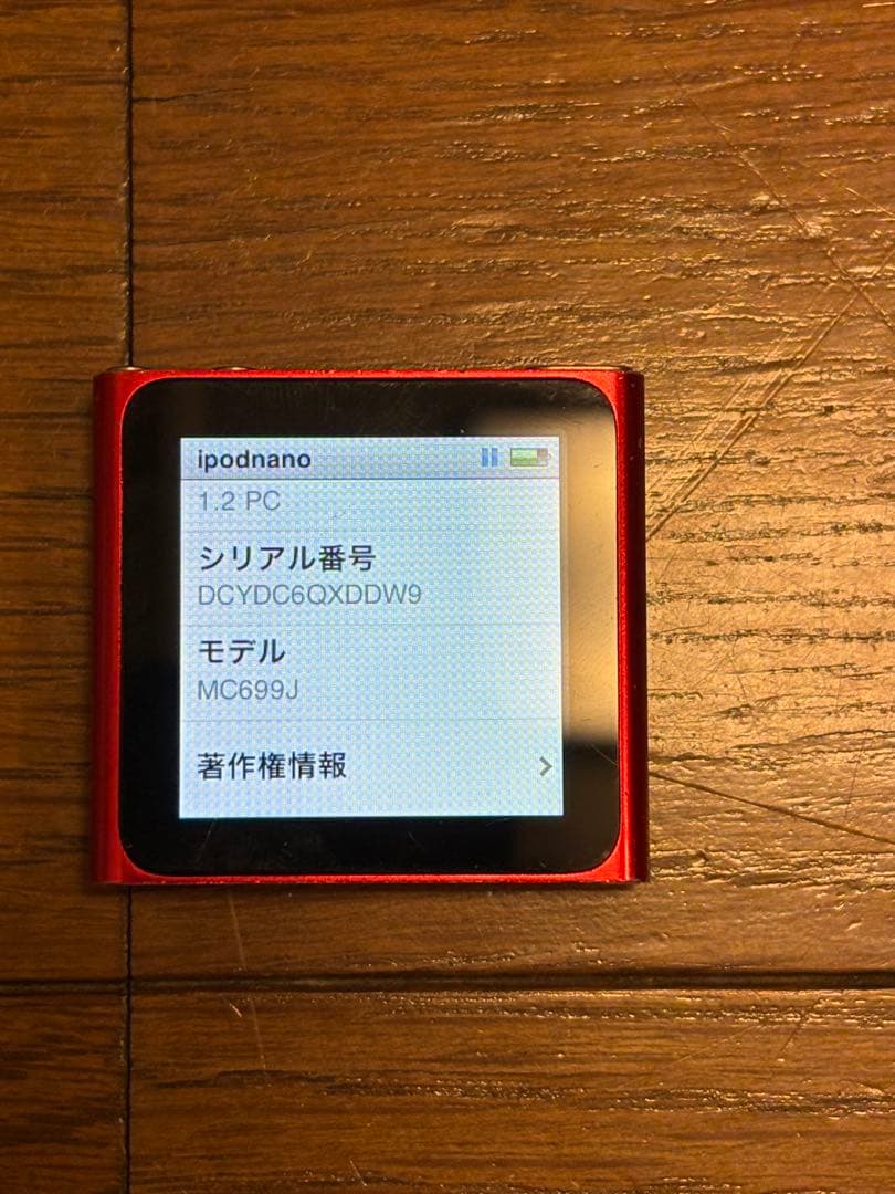 iPod nano 5台　中古品　ジャンク品