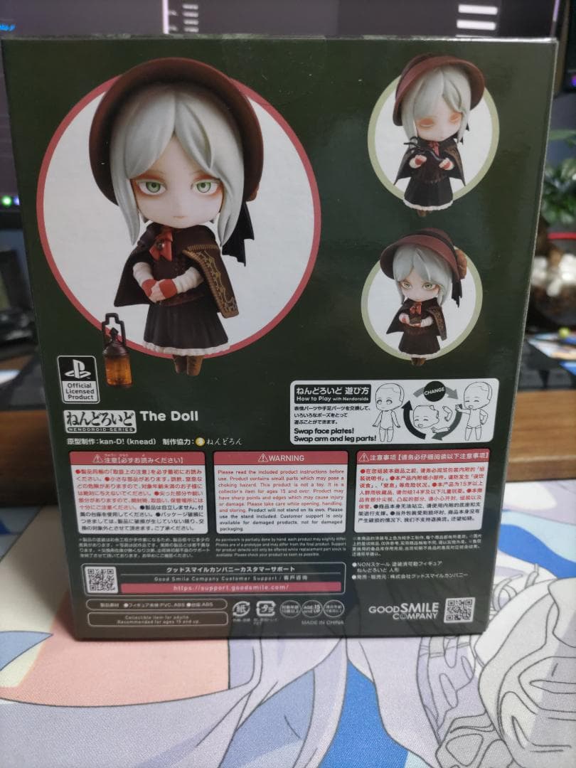 ねんどろいど 1992 Bloodborne 人形