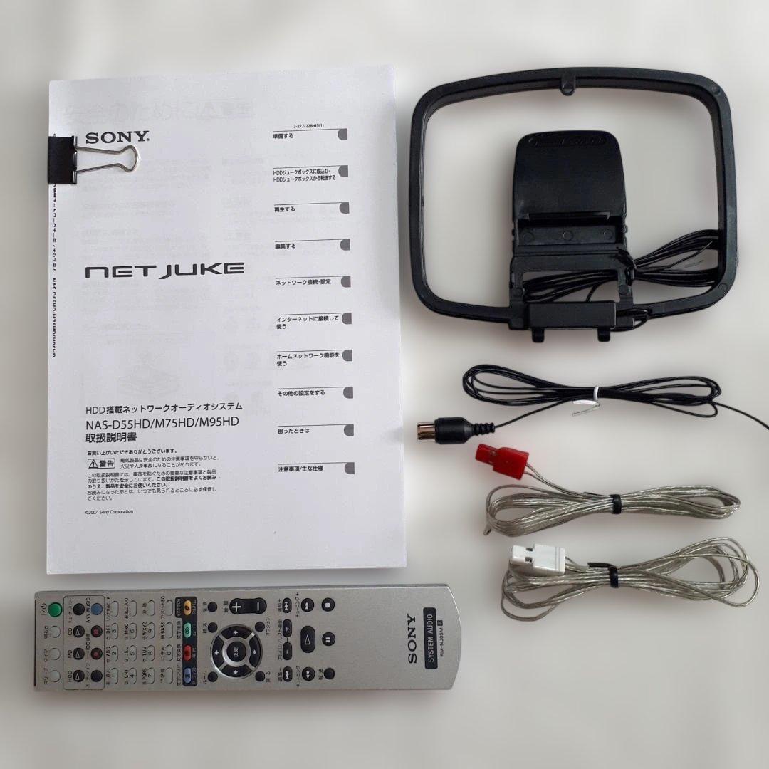 SONY　NAS‐M95HD　無線アダプター付　ネットジューク