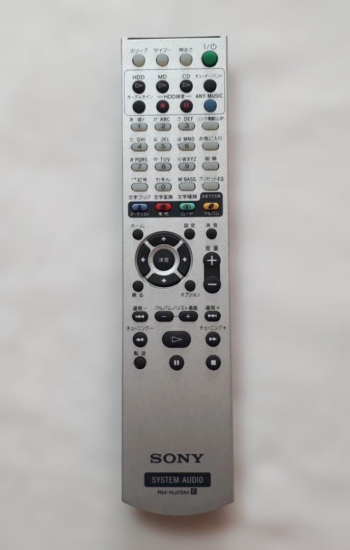 SONY　NAS‐M95HD　無線アダプター付　ネットジューク