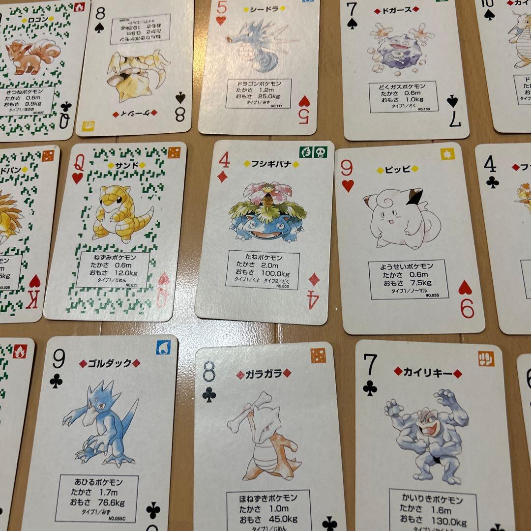 ポケットモンスター 緑　トランプ 44枚セット