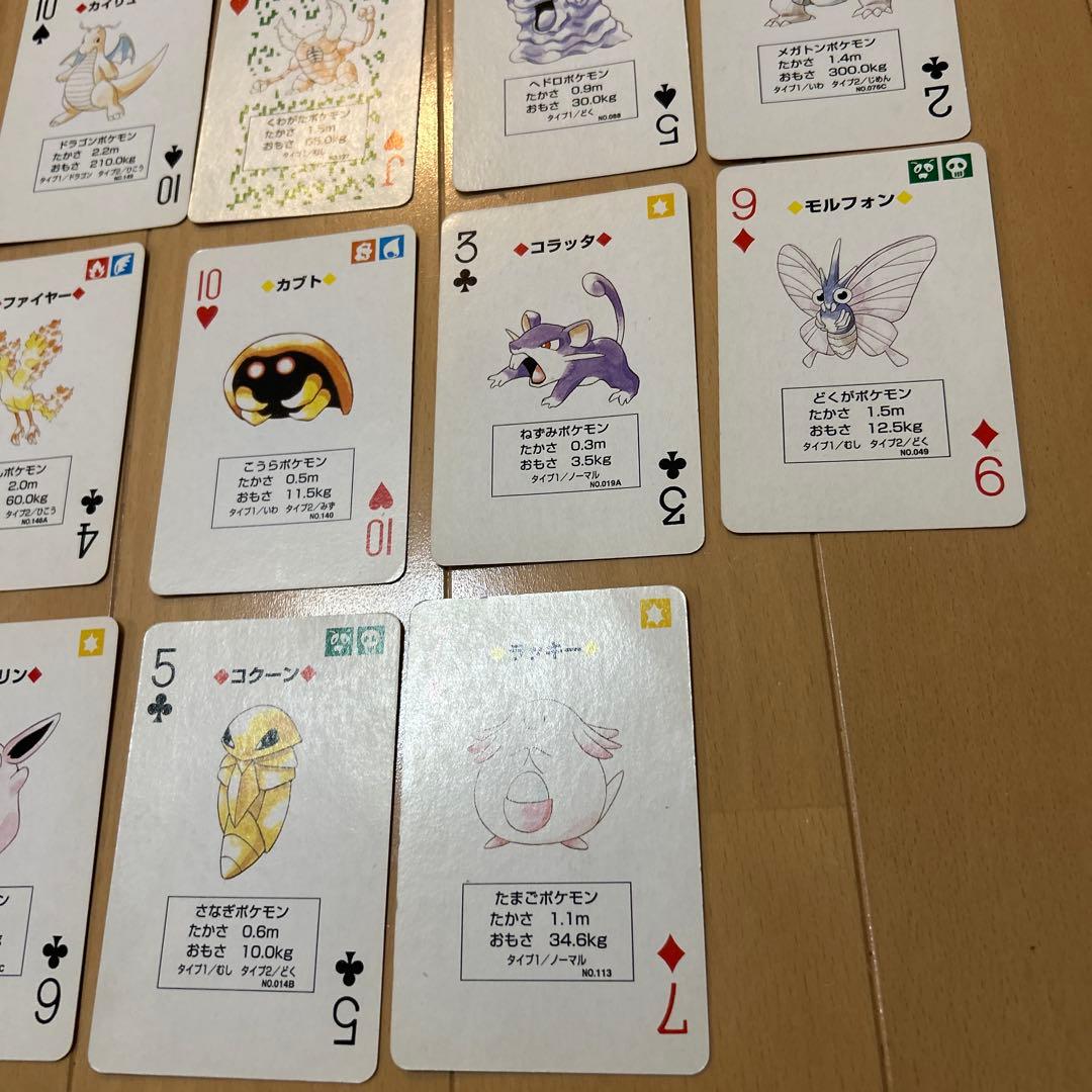 ポケットモンスター 緑　トランプ 44枚セット