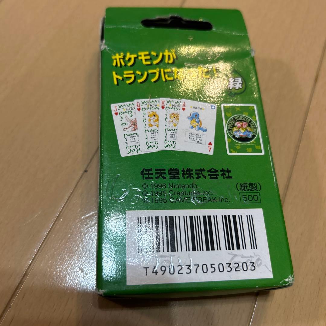 ポケットモンスター 緑　トランプ 44枚セット