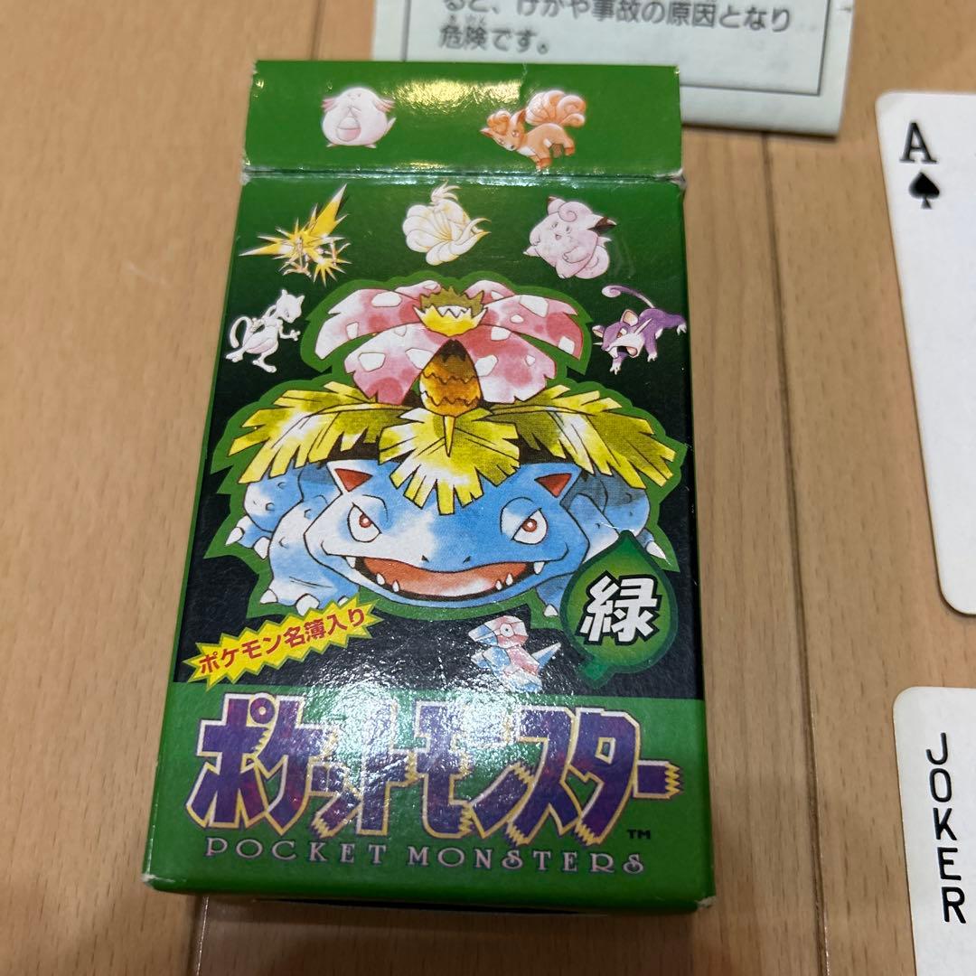 ポケットモンスター 緑　トランプ 44枚セット