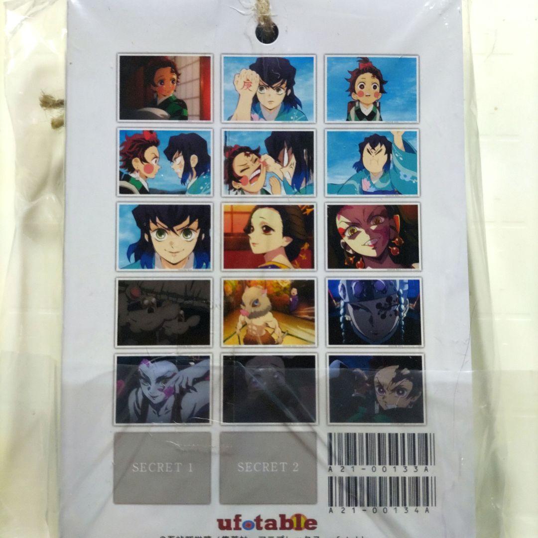 鬼滅の刃 遊郭編 第4話 場面写ブロマイドくじ