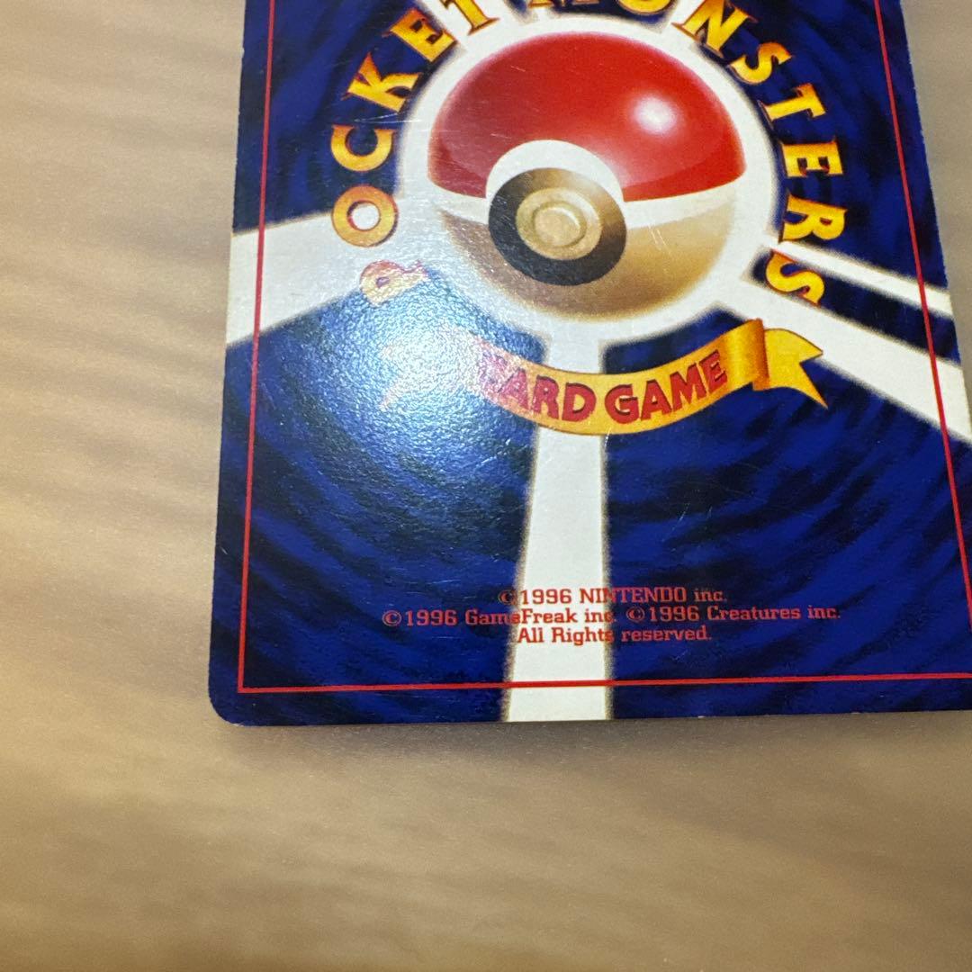 ポケモンカード旧裏　ライチュウ イントロパック【6099